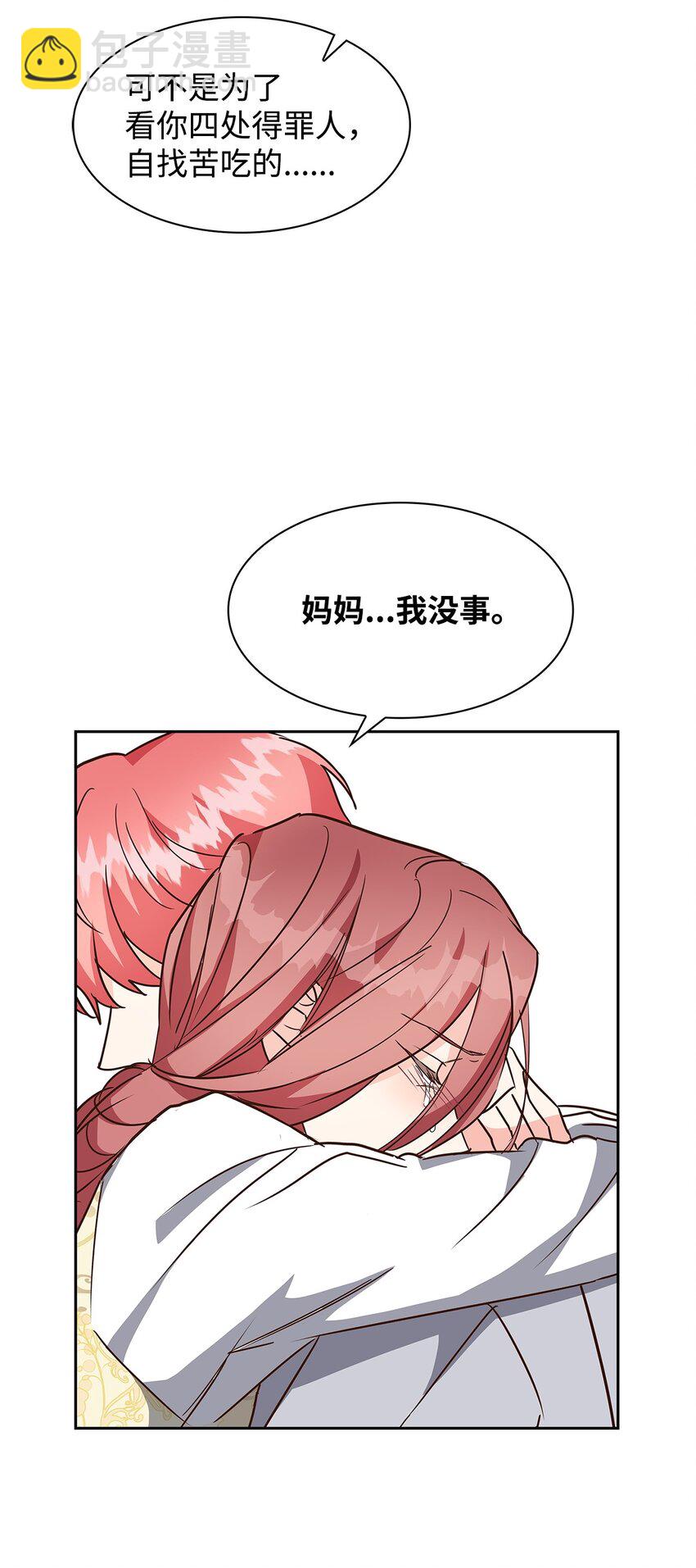 107 近朱者赤64