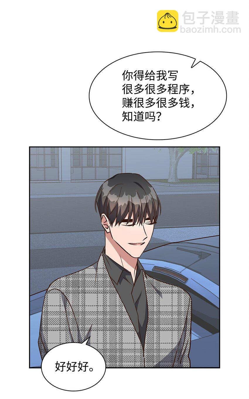 107 近朱者赤7