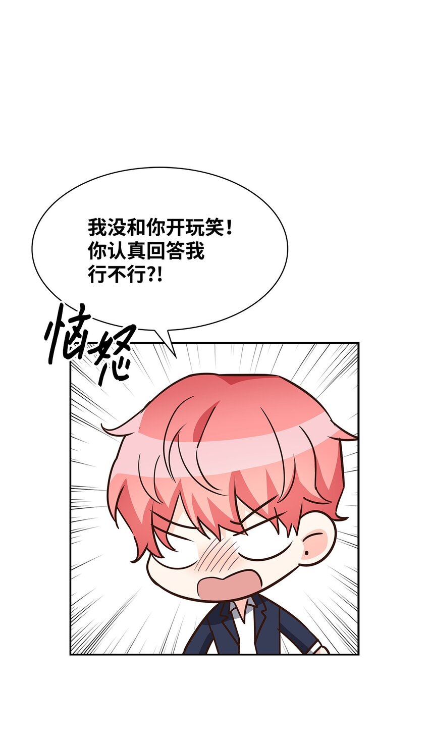 107 近朱者赤8