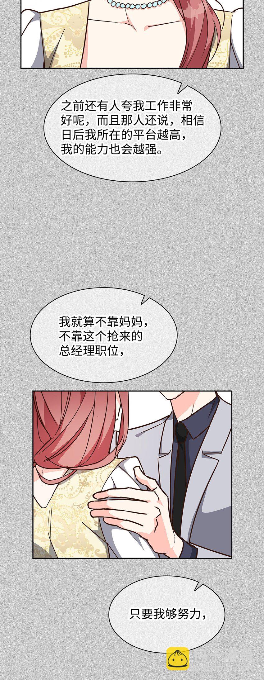 108 母亲的心10