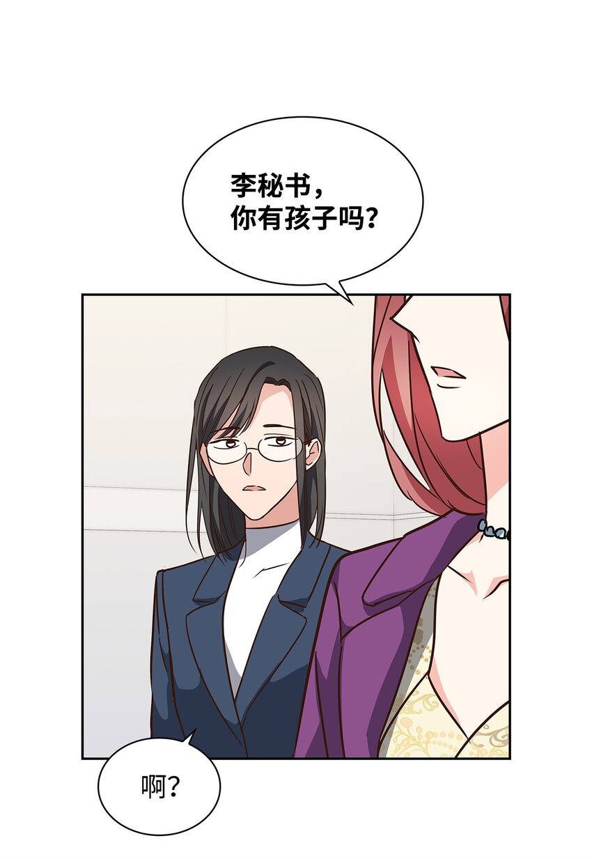 108 母亲的心13
