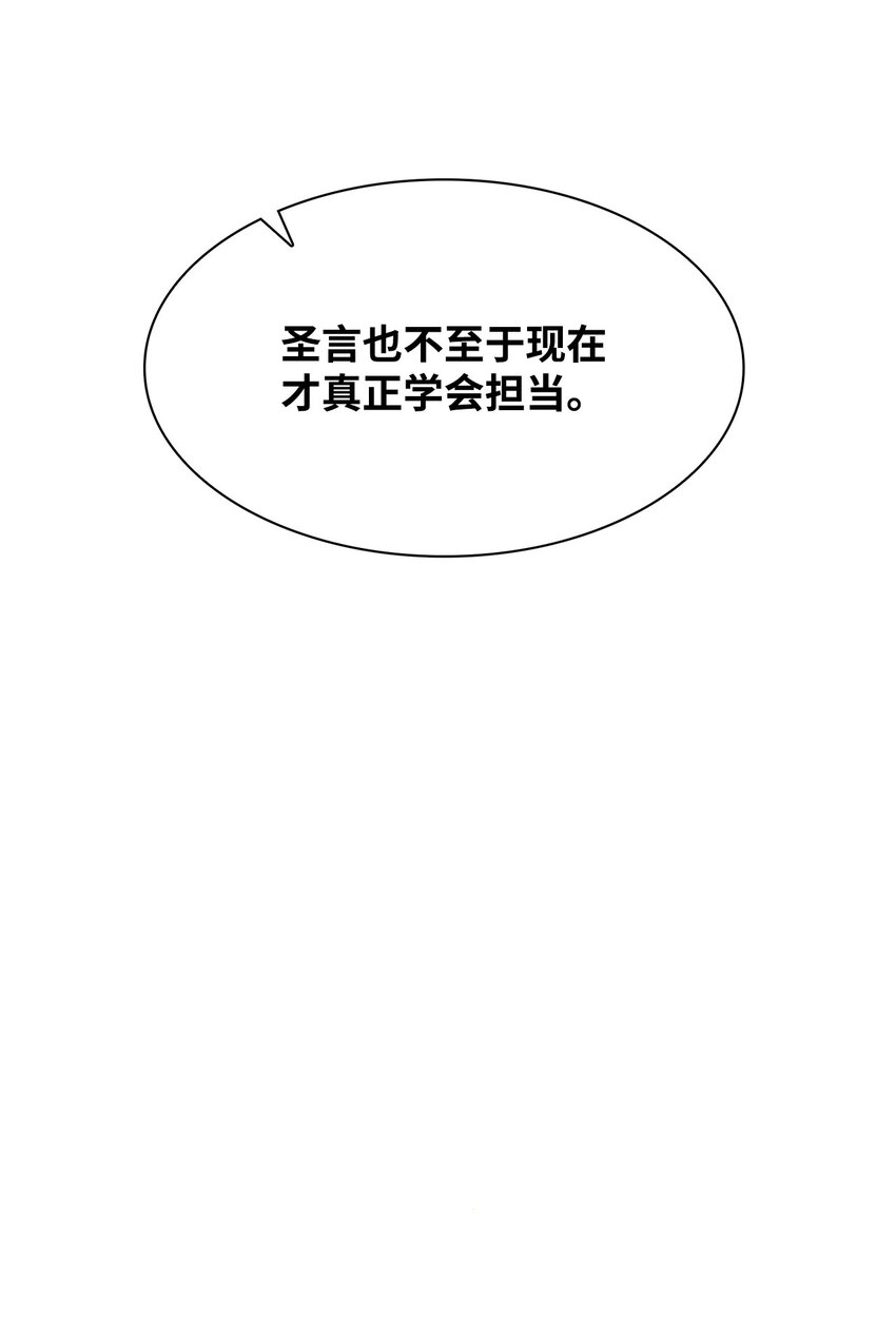 108 母亲的心18