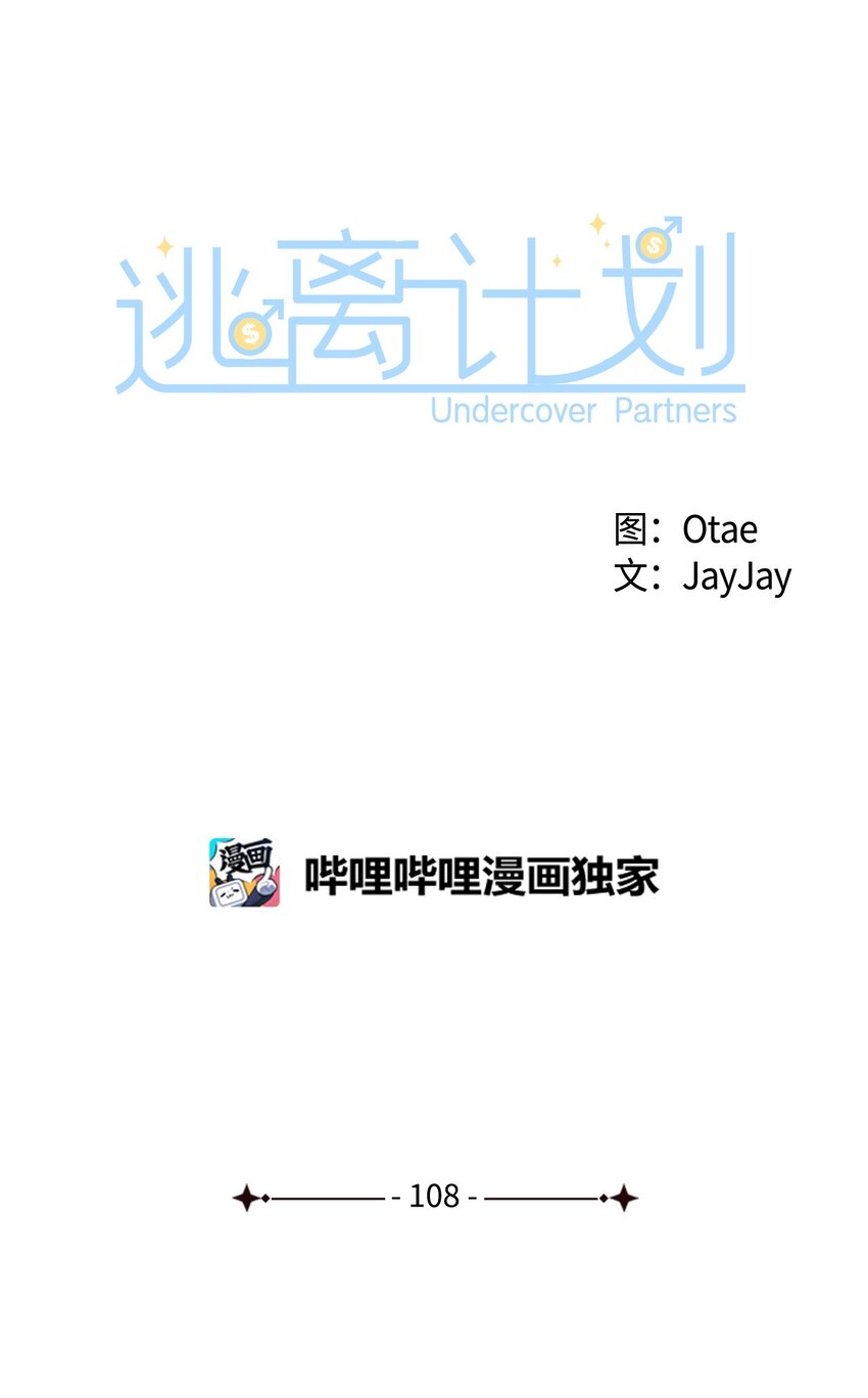 108 母亲的心19