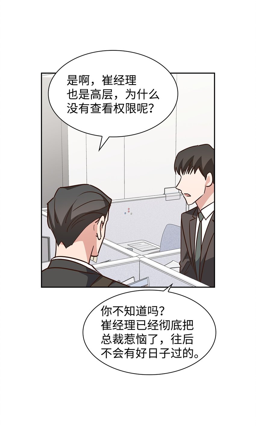 108 母亲的心32