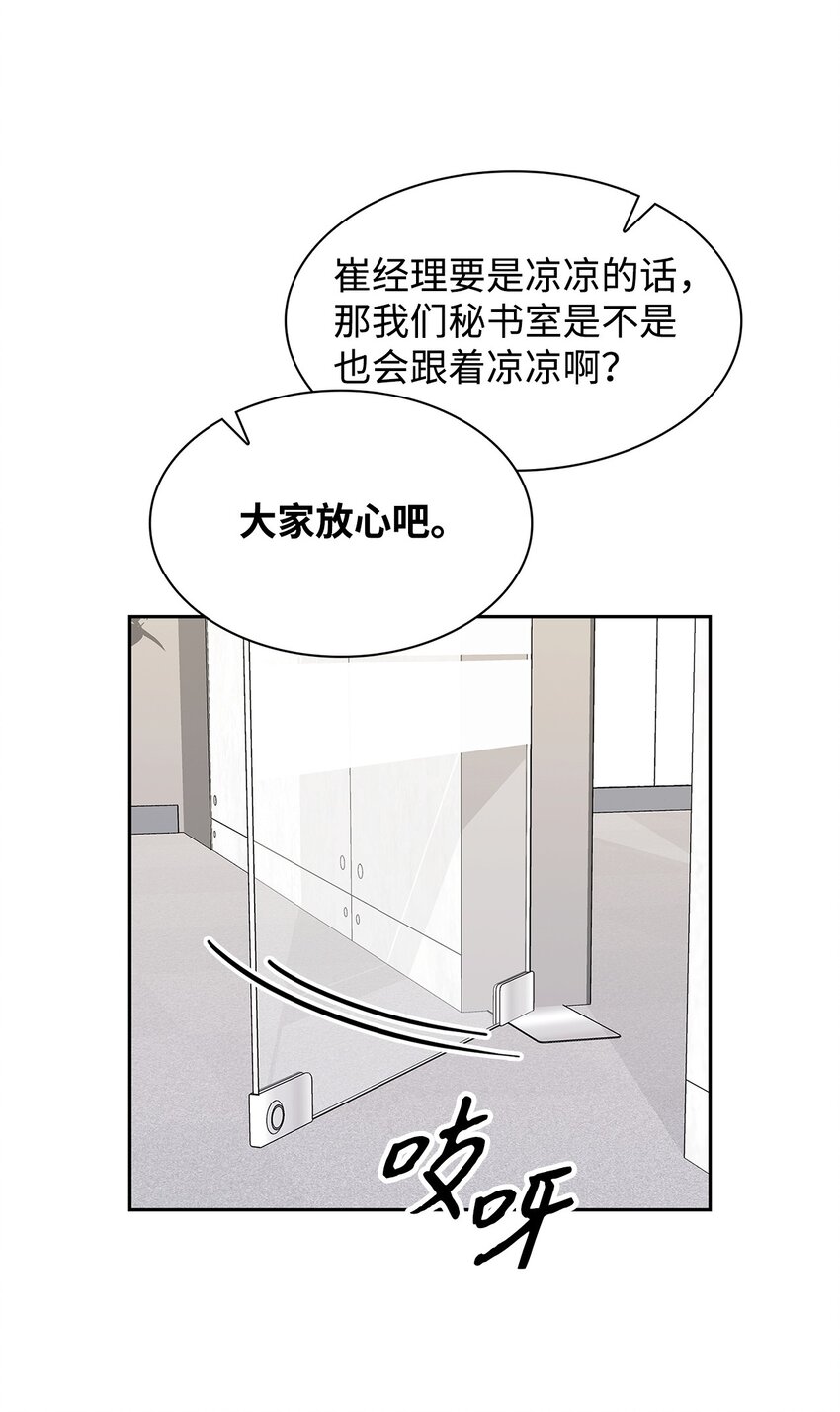 108 母亲的心34