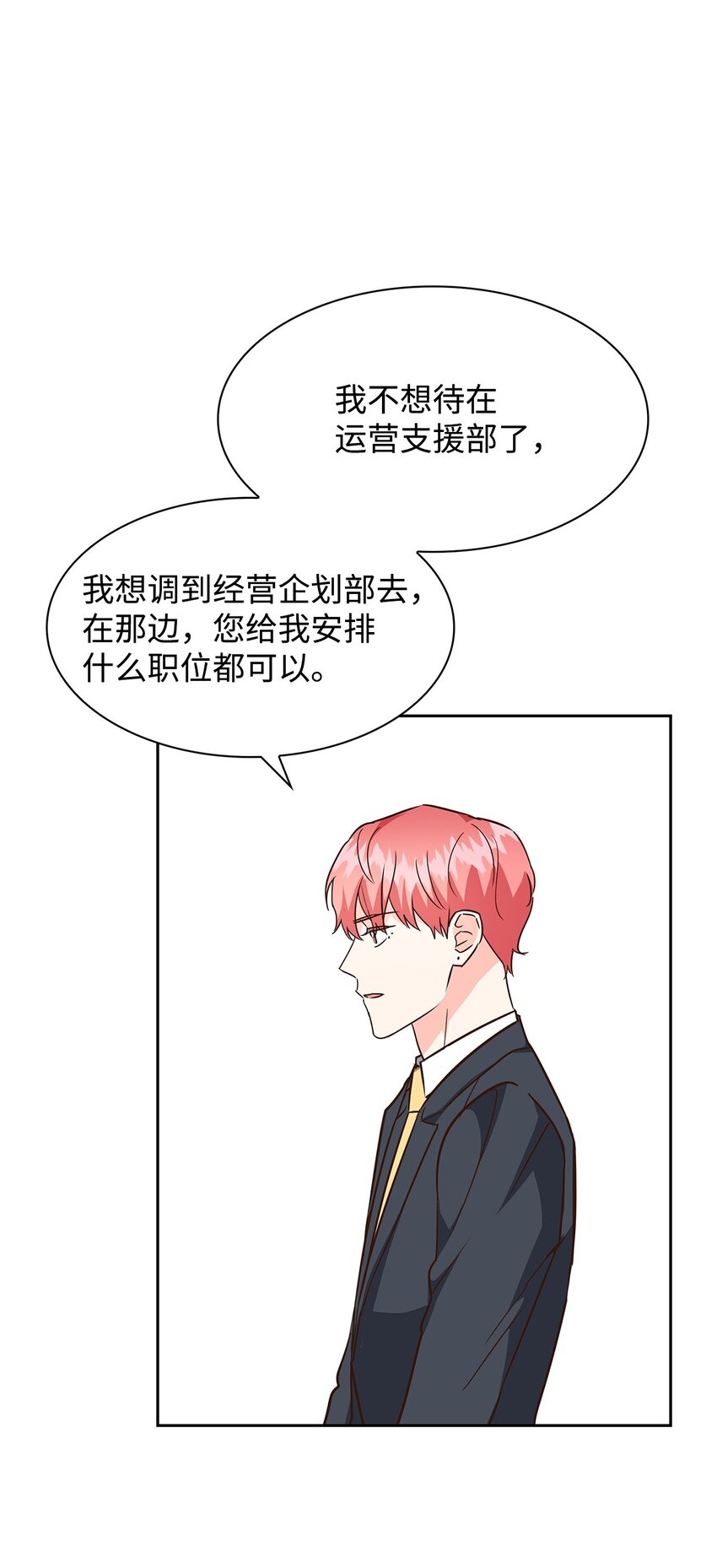 108 母亲的心46