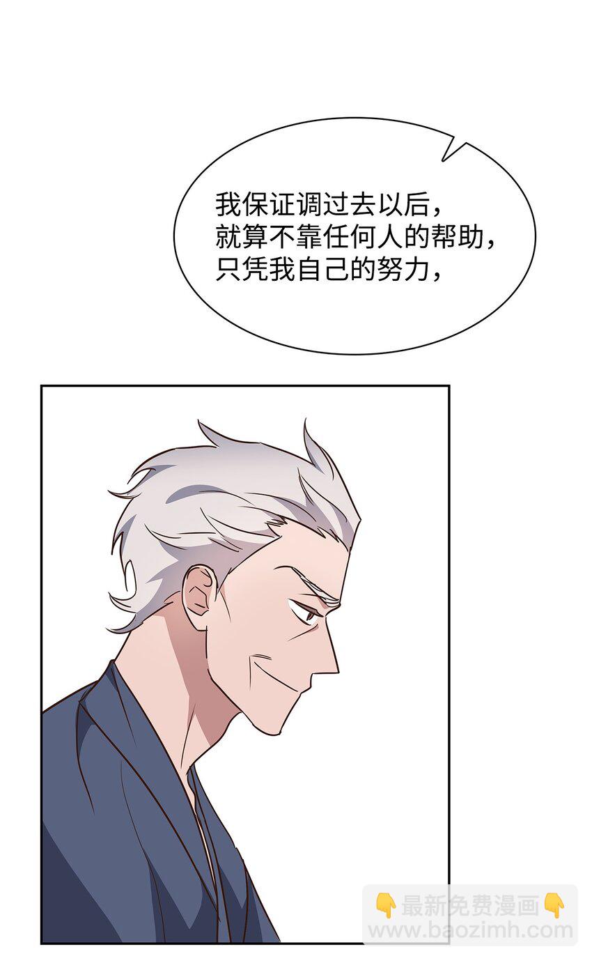 108 母亲的心51
