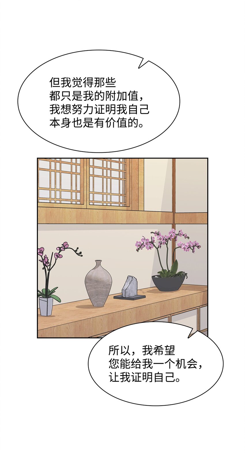 108 母亲的心54
