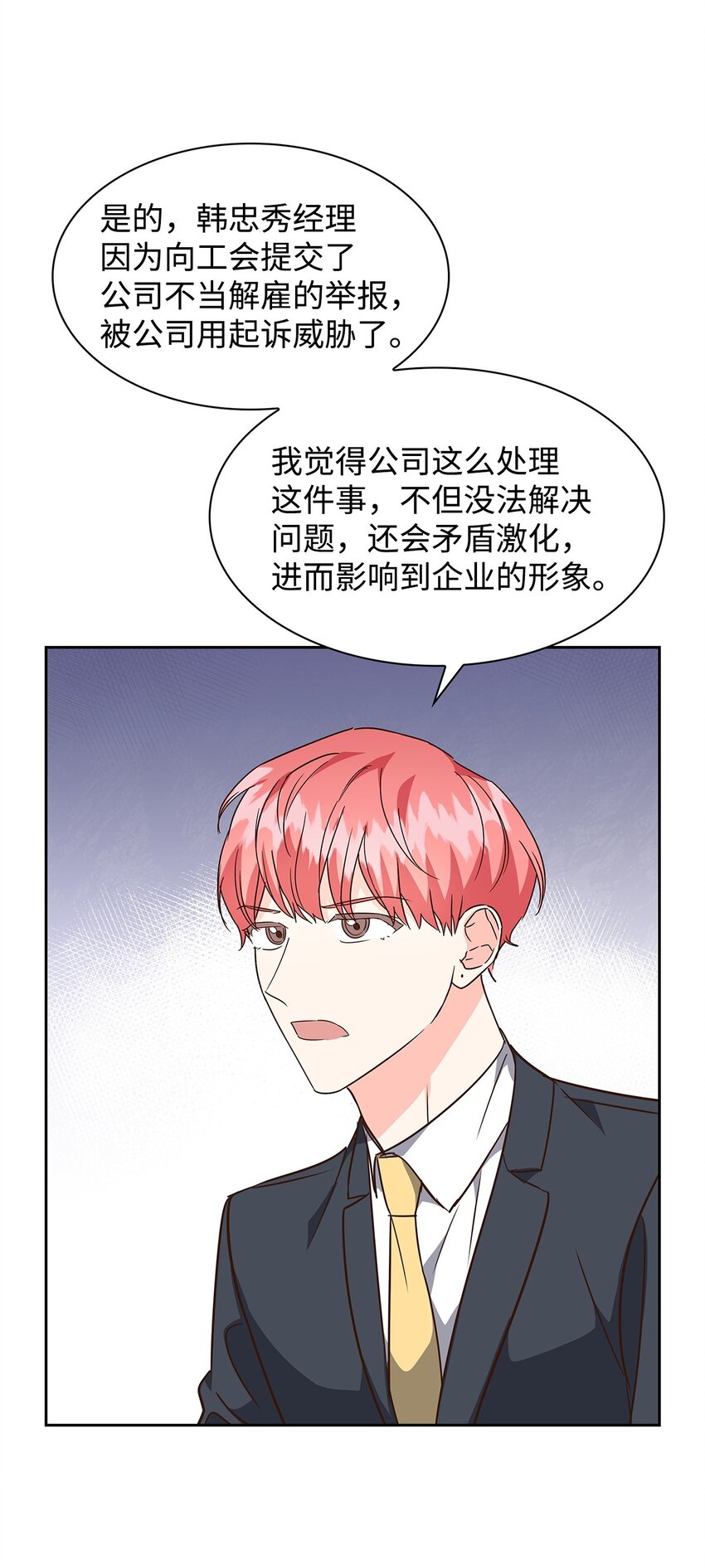 108 母亲的心59