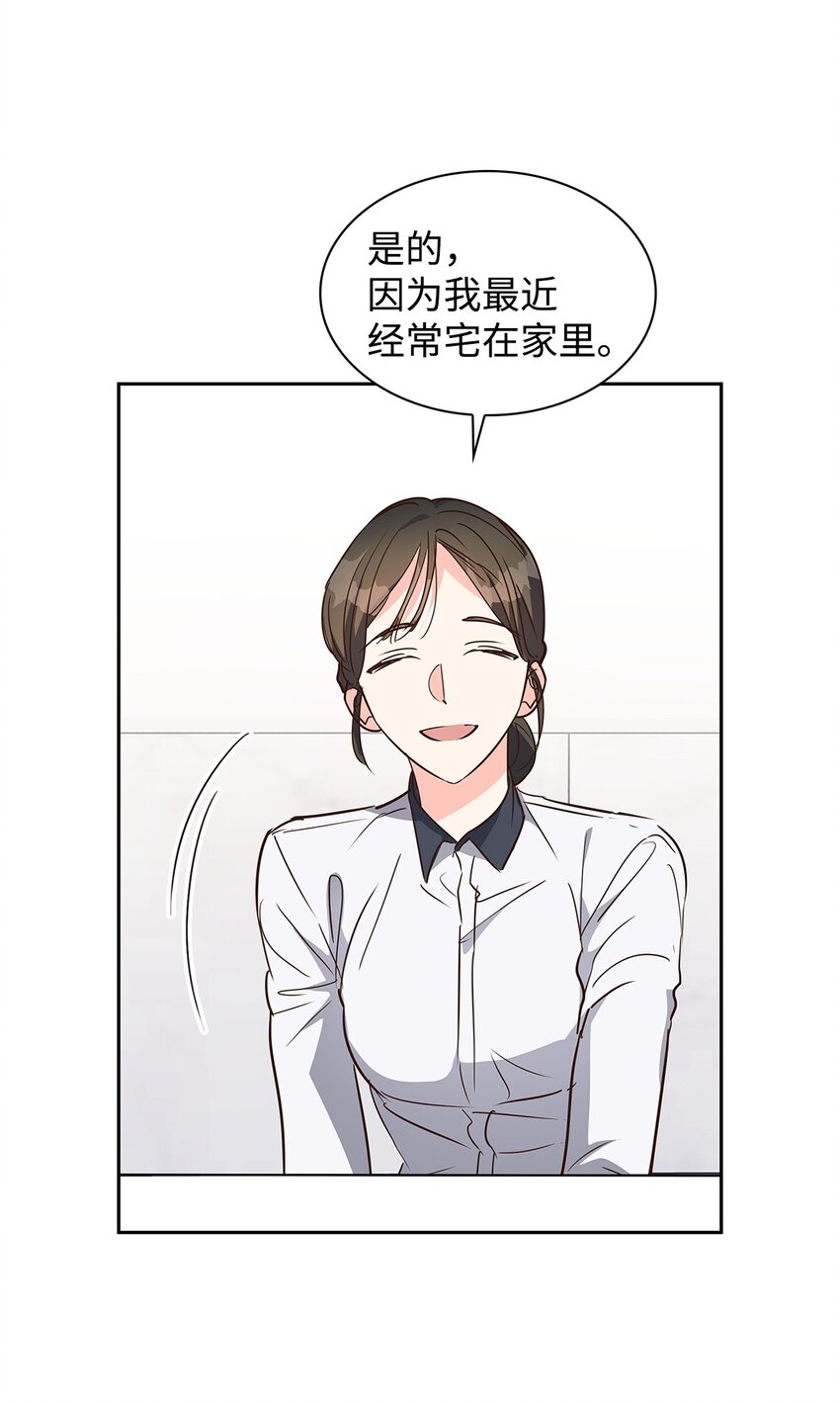 134 美男计11