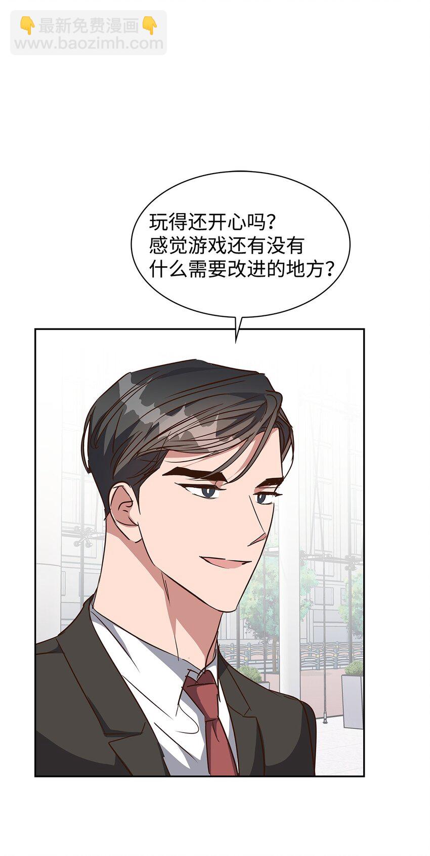 134 美男计13
