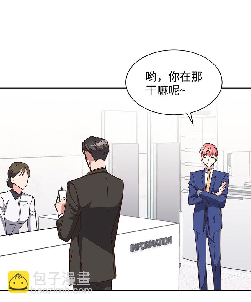 134 美男计17
