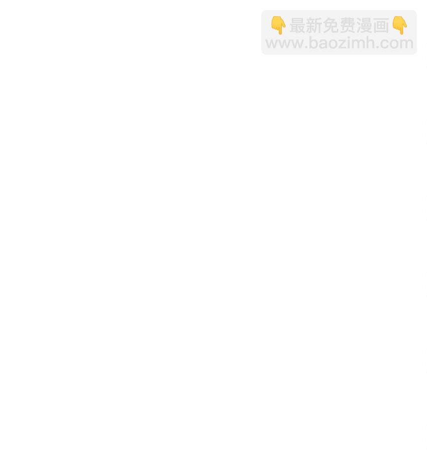 134 美男计21