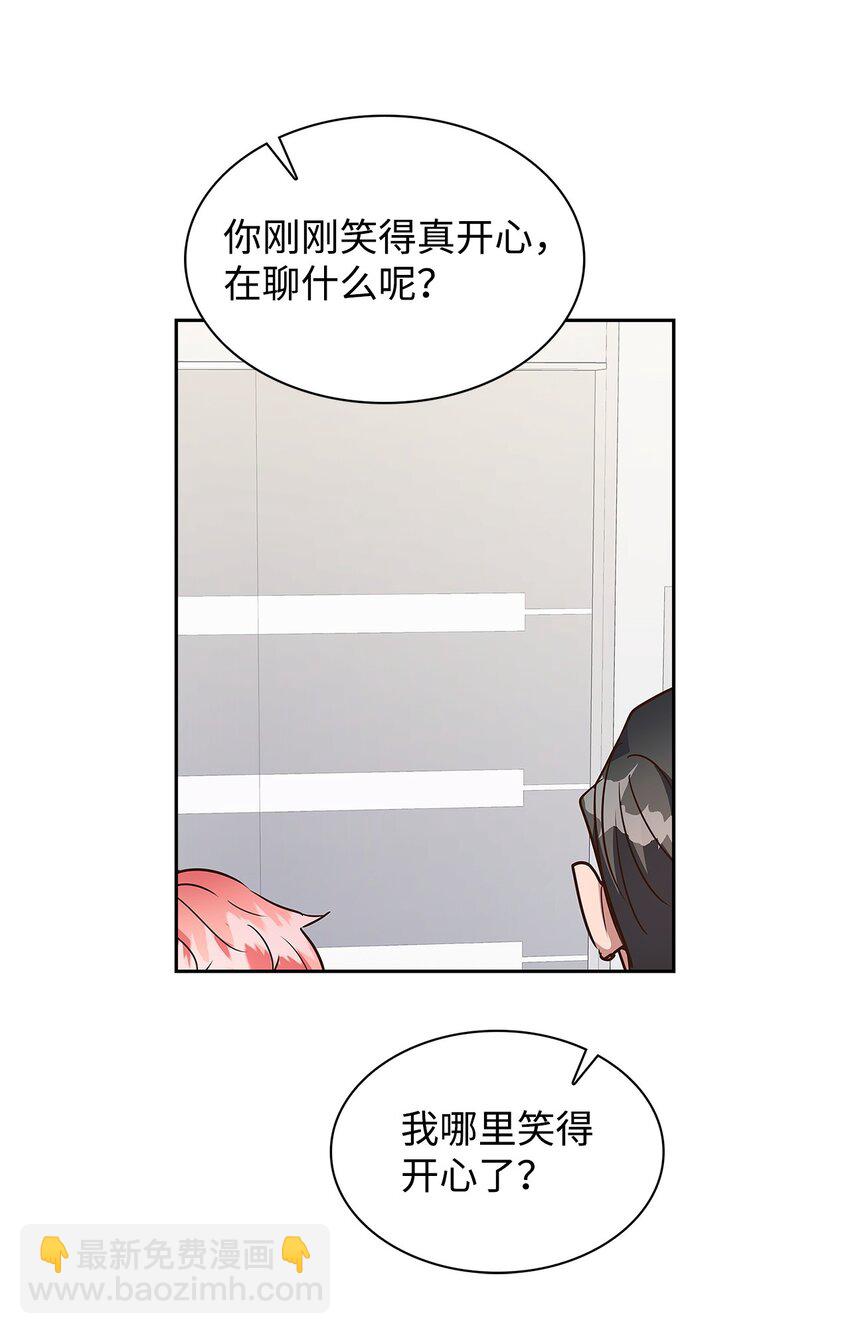 134 美男计24
