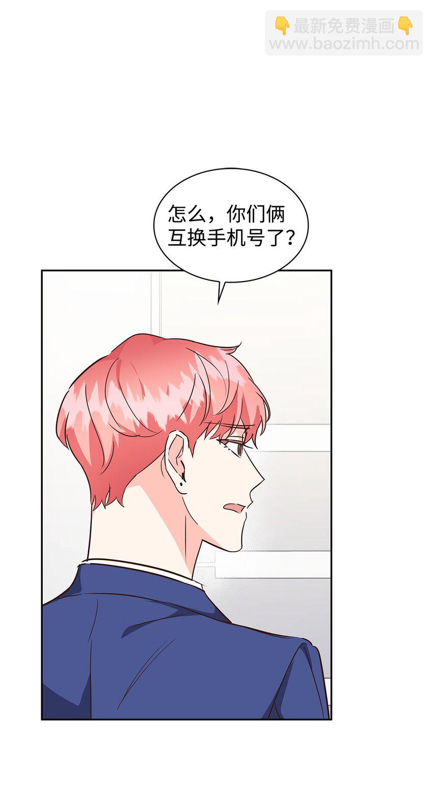 134 美男计25