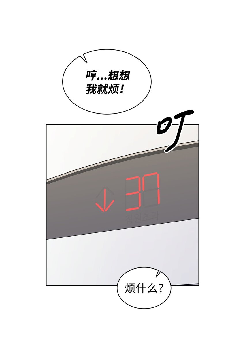134 美男计27