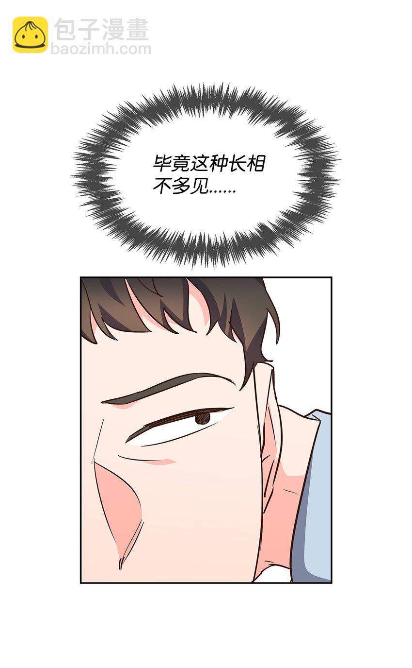 134 美男计3