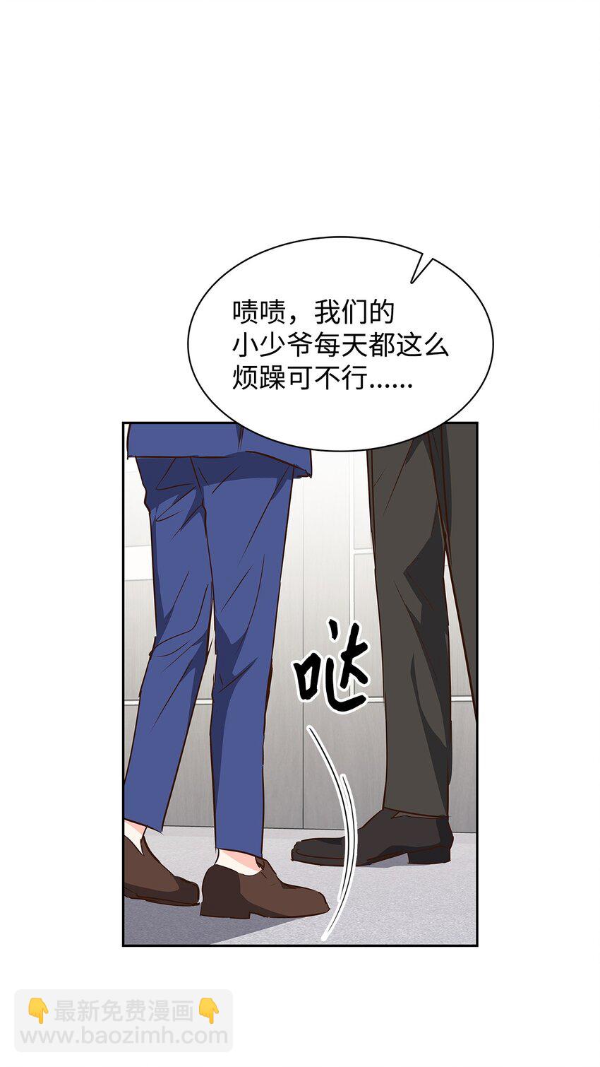 134 美男计31