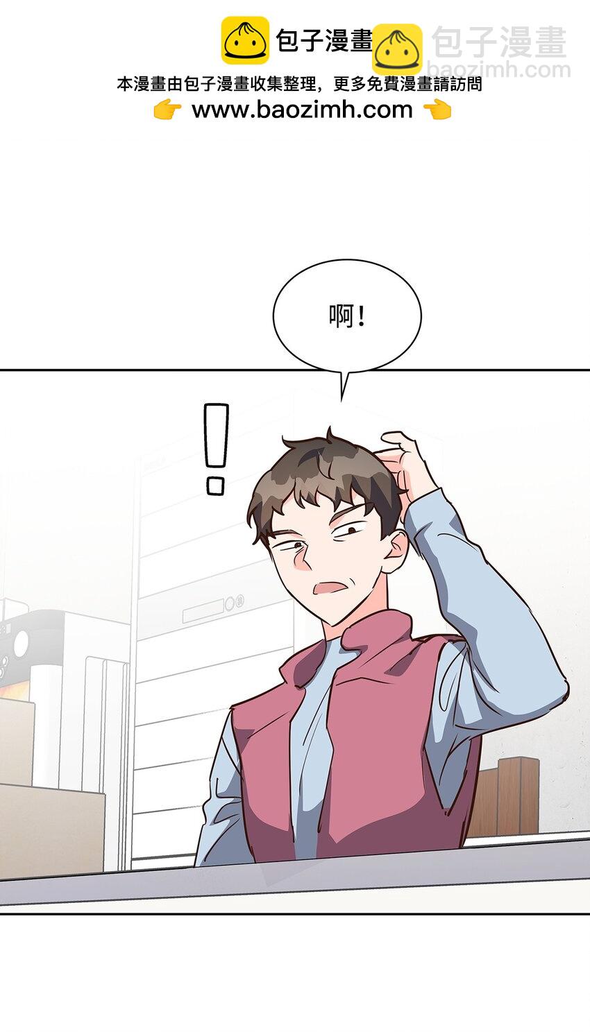 134 美男计4