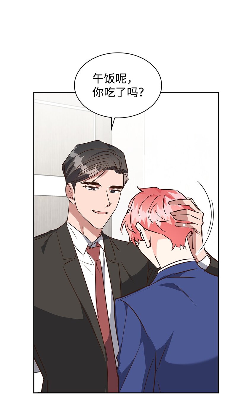 134 美男计40