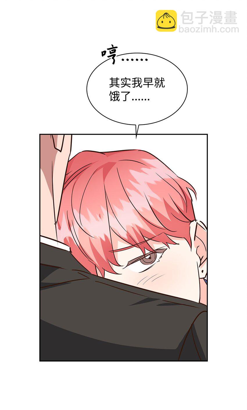 134 美男计43