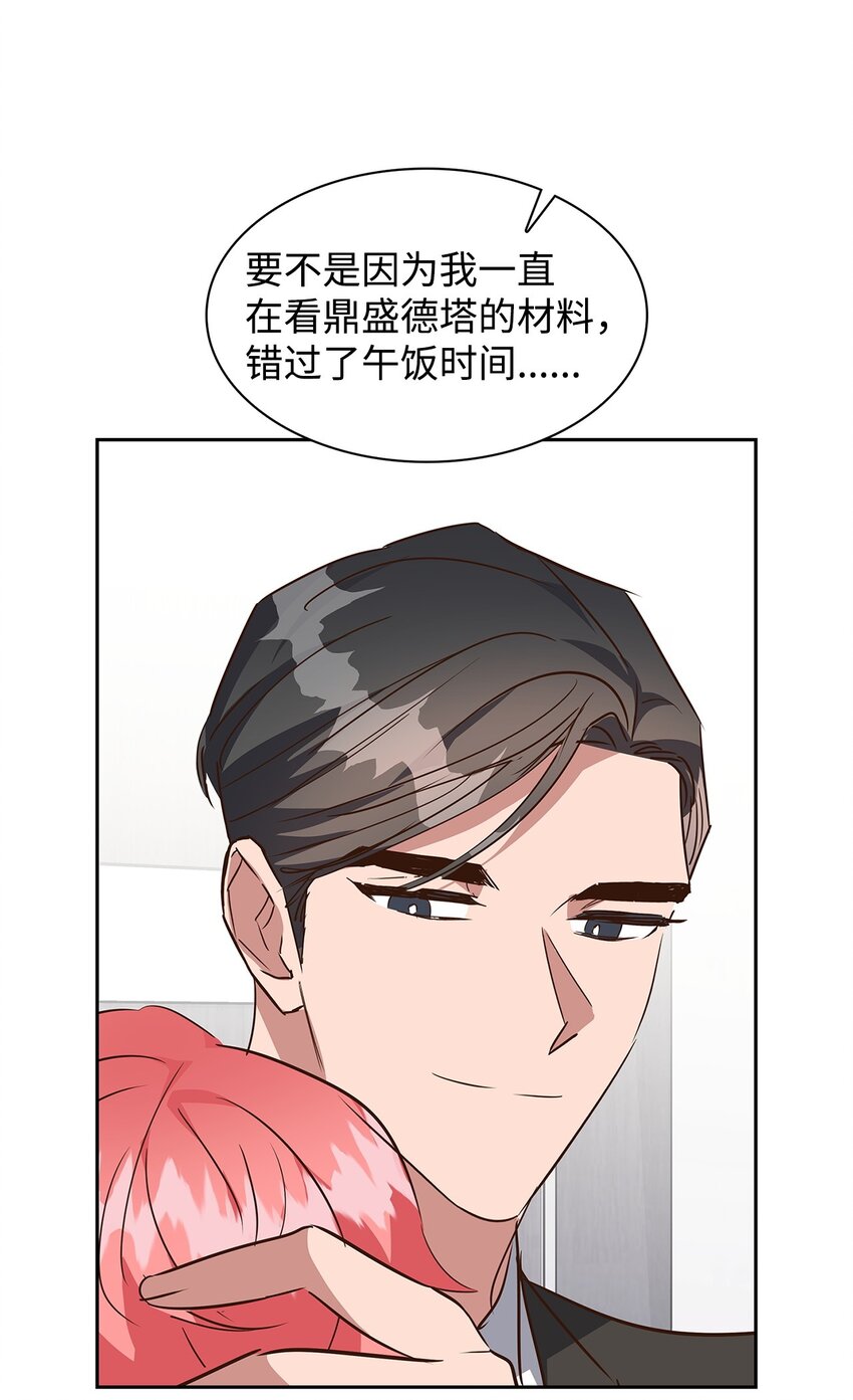 134 美男计44