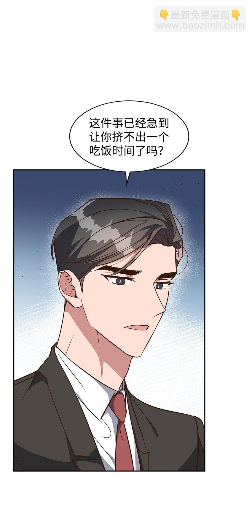 134 美男计52