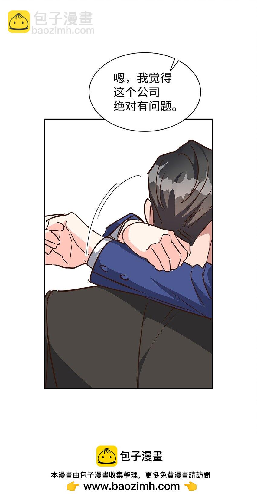 134 美男计53