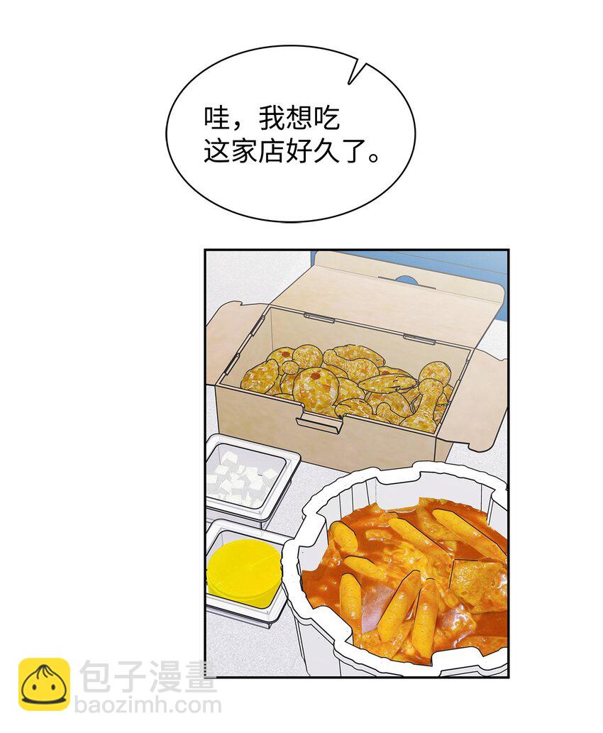 134 美男计57