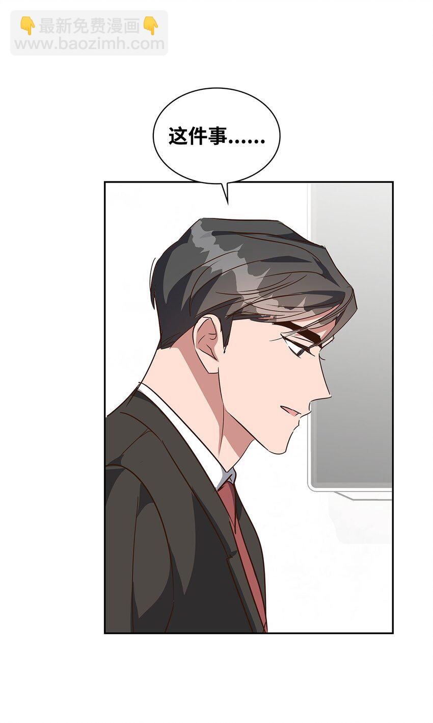 134 美男计70