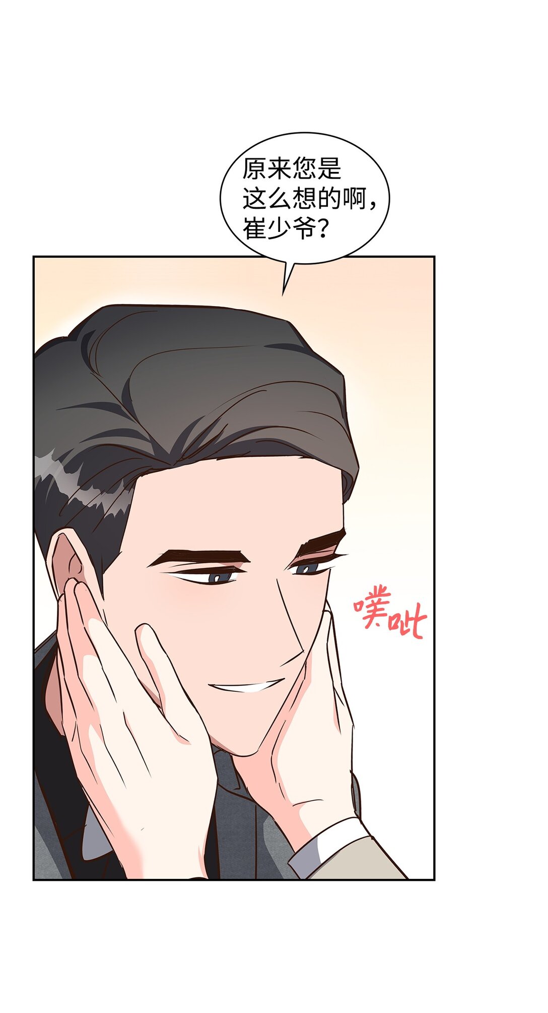 155 取向狙击11