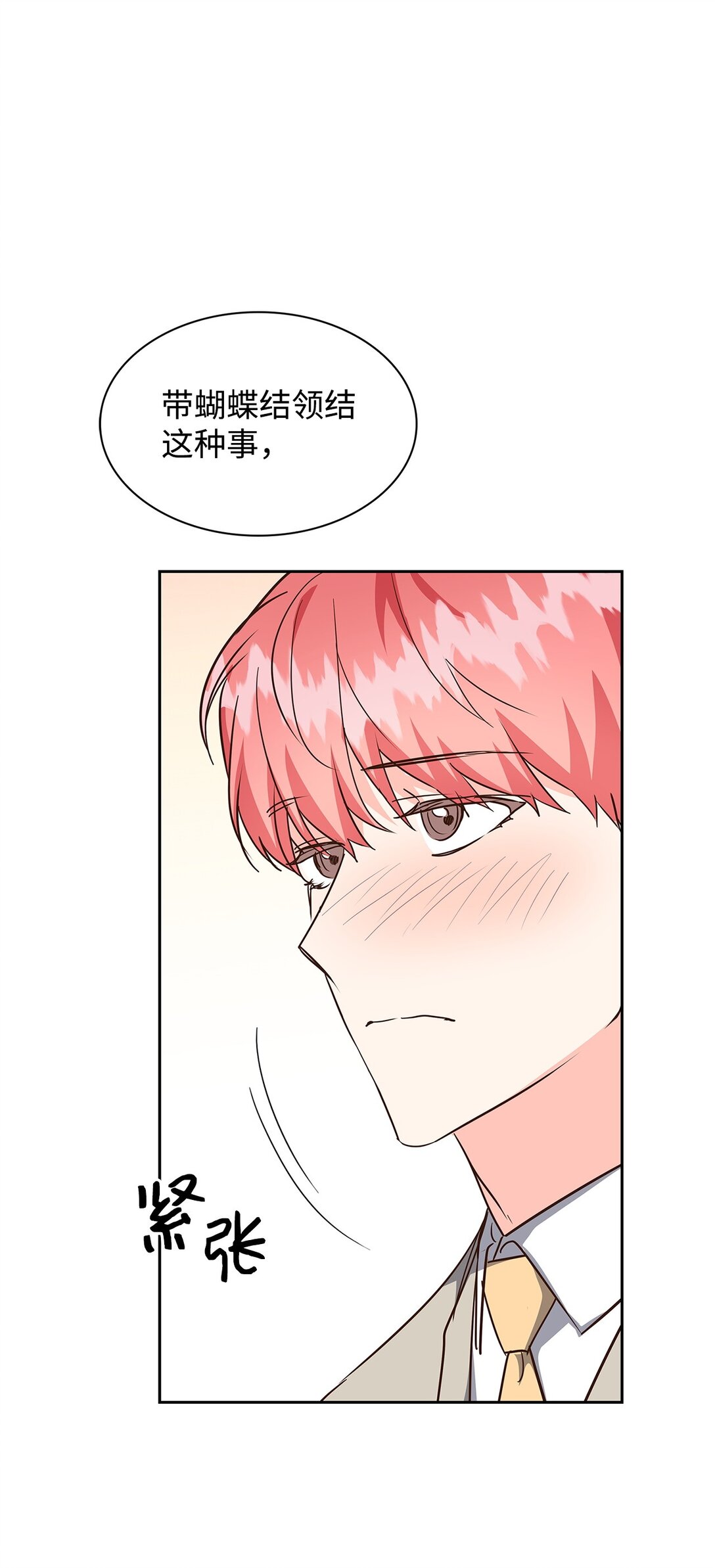 155 取向狙击15