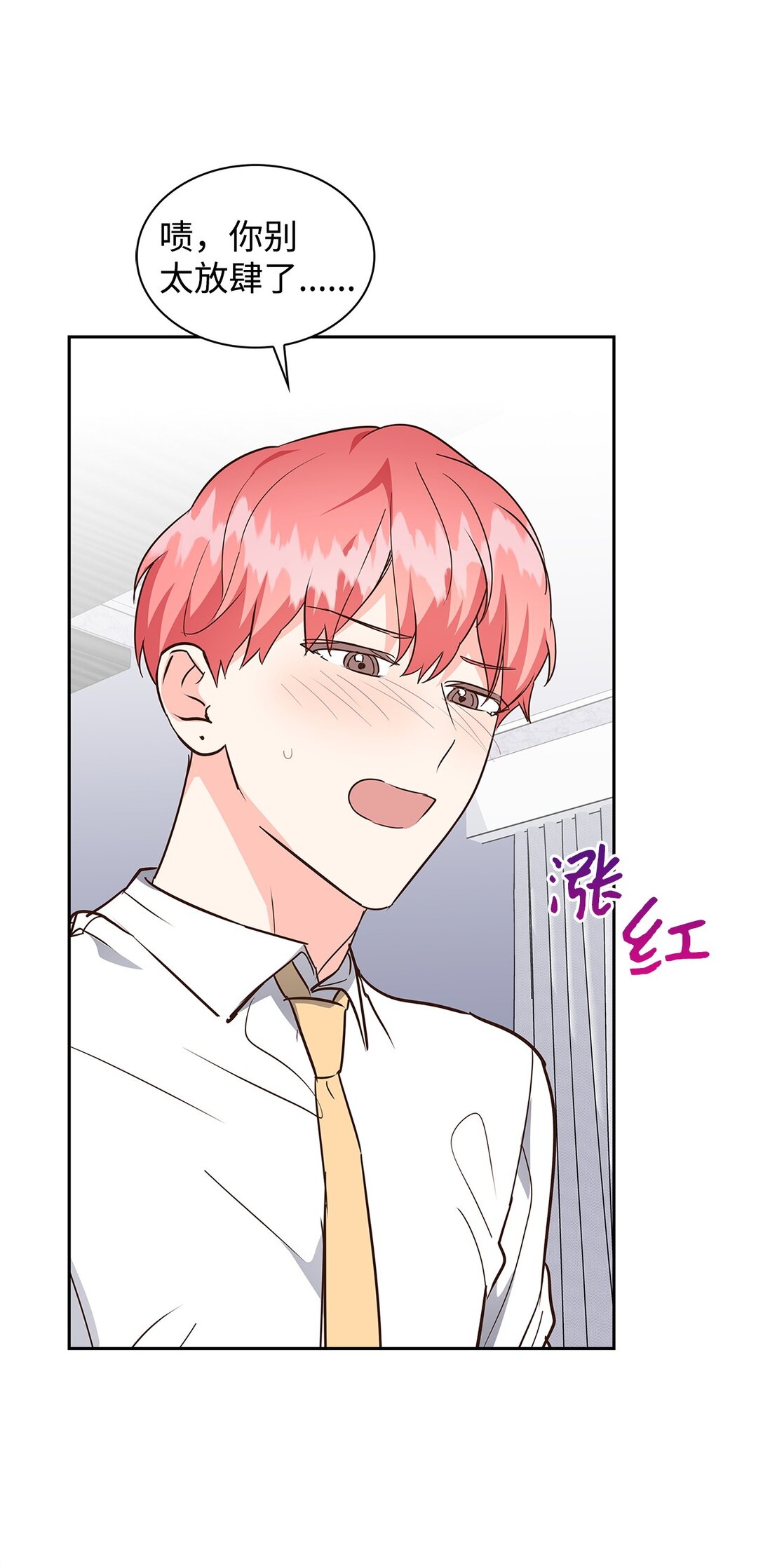 155 取向狙击23