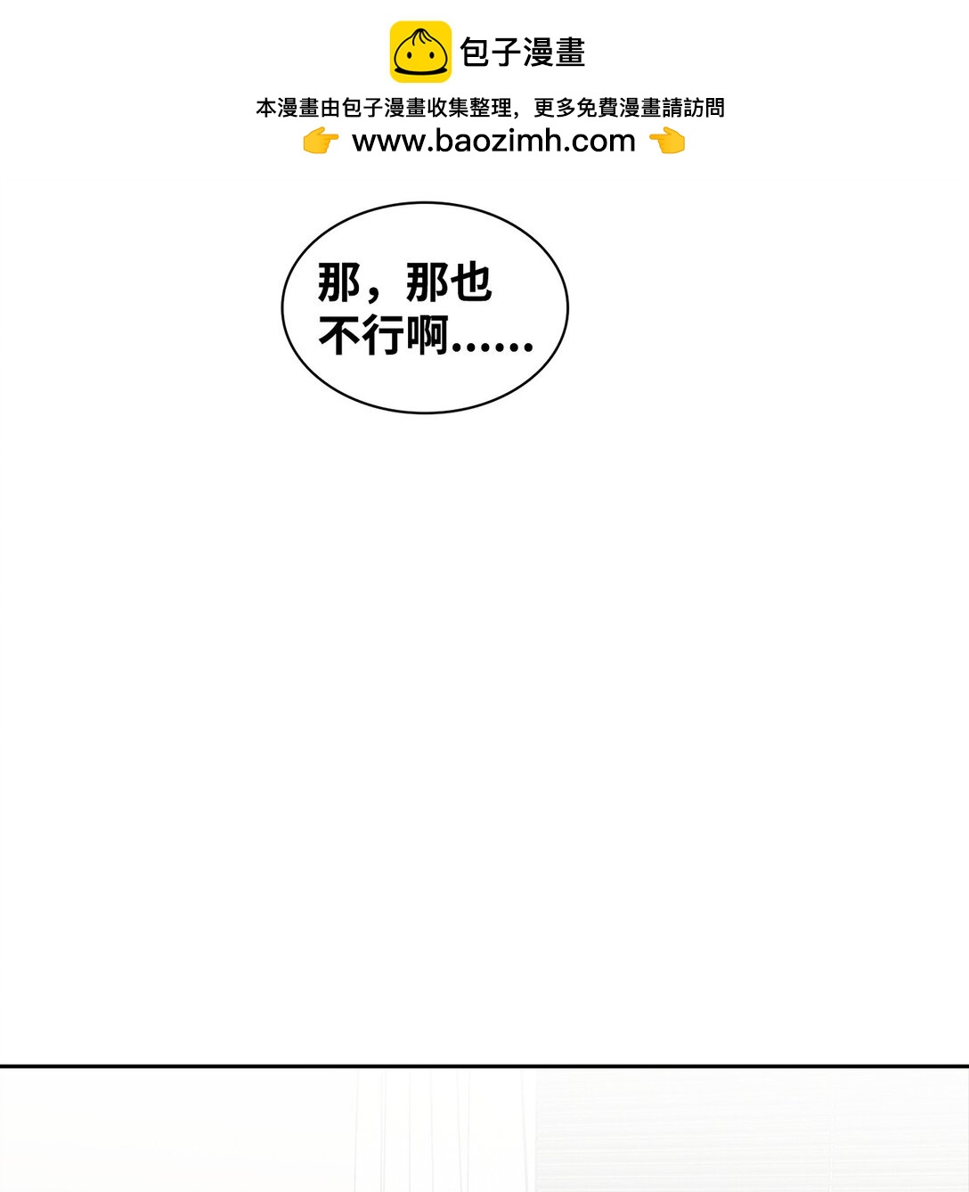 155 取向狙击27