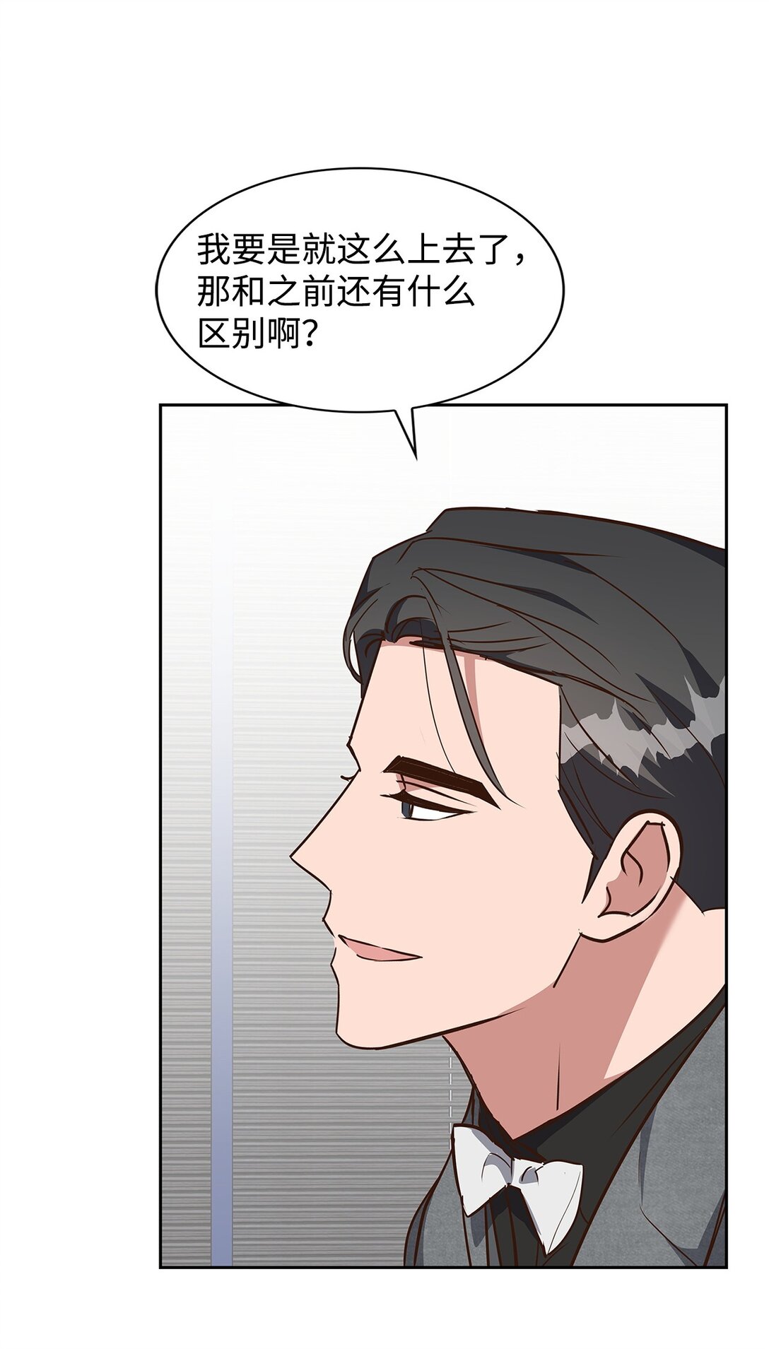 155 取向狙击30
