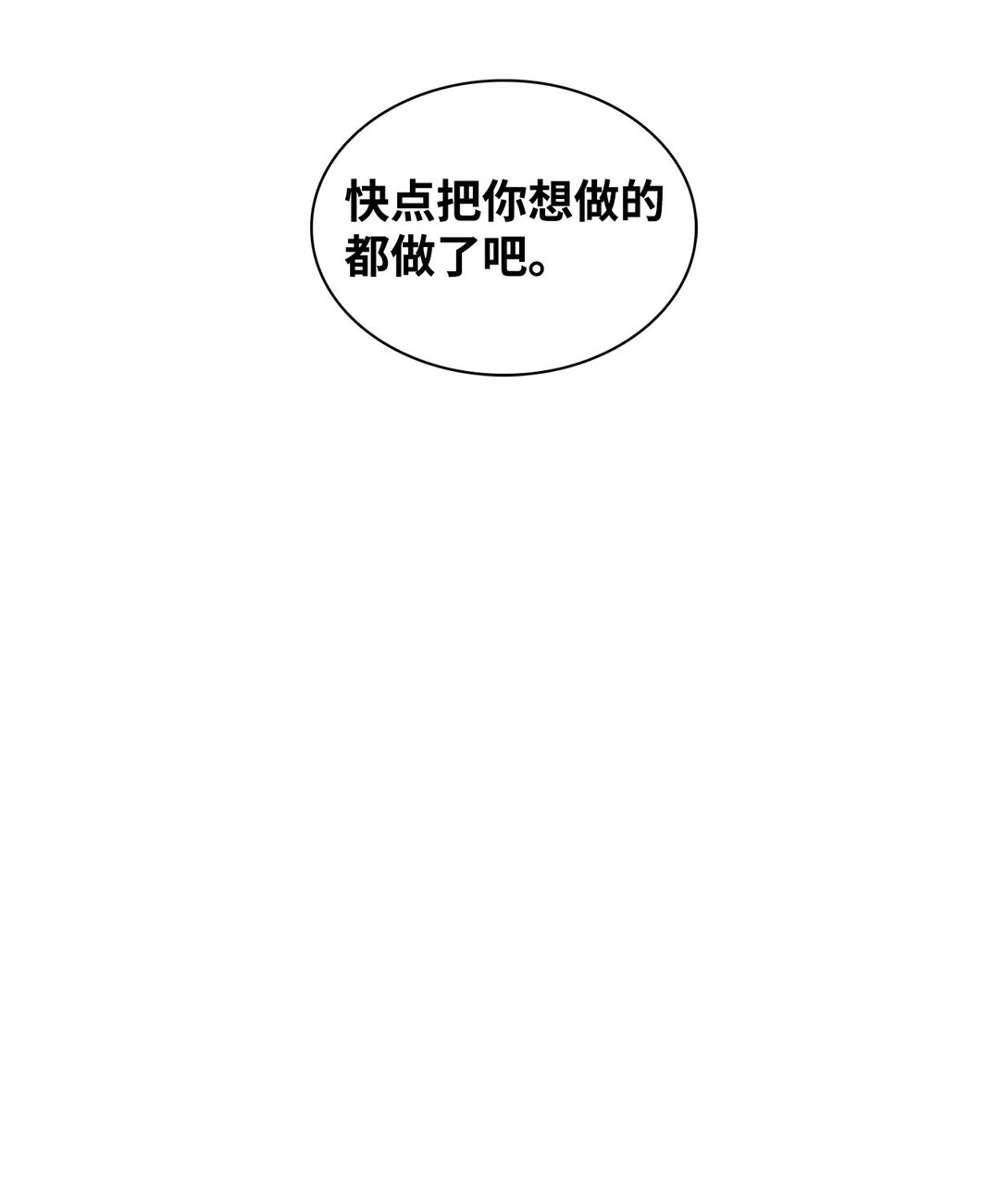155 取向狙击34