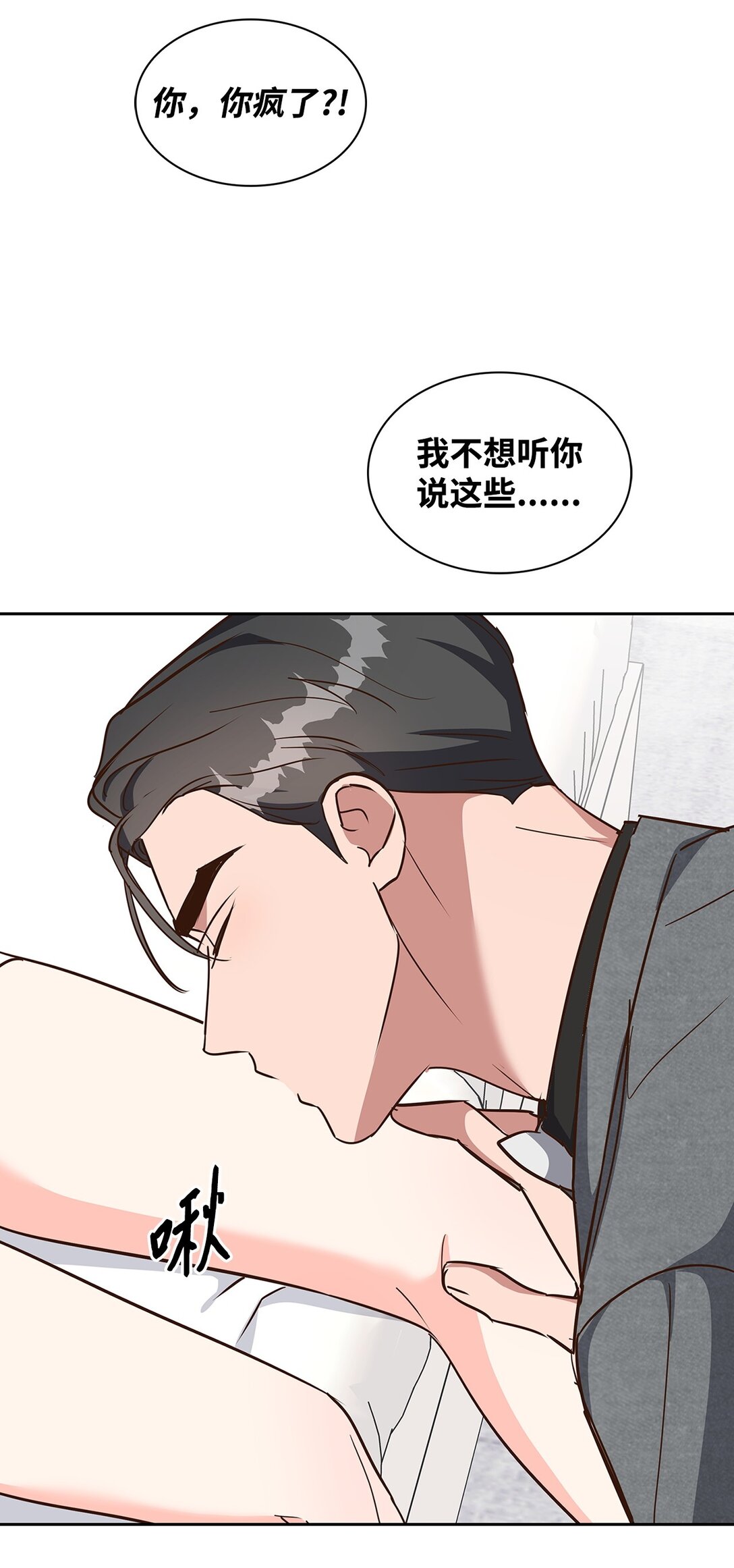155 取向狙击40