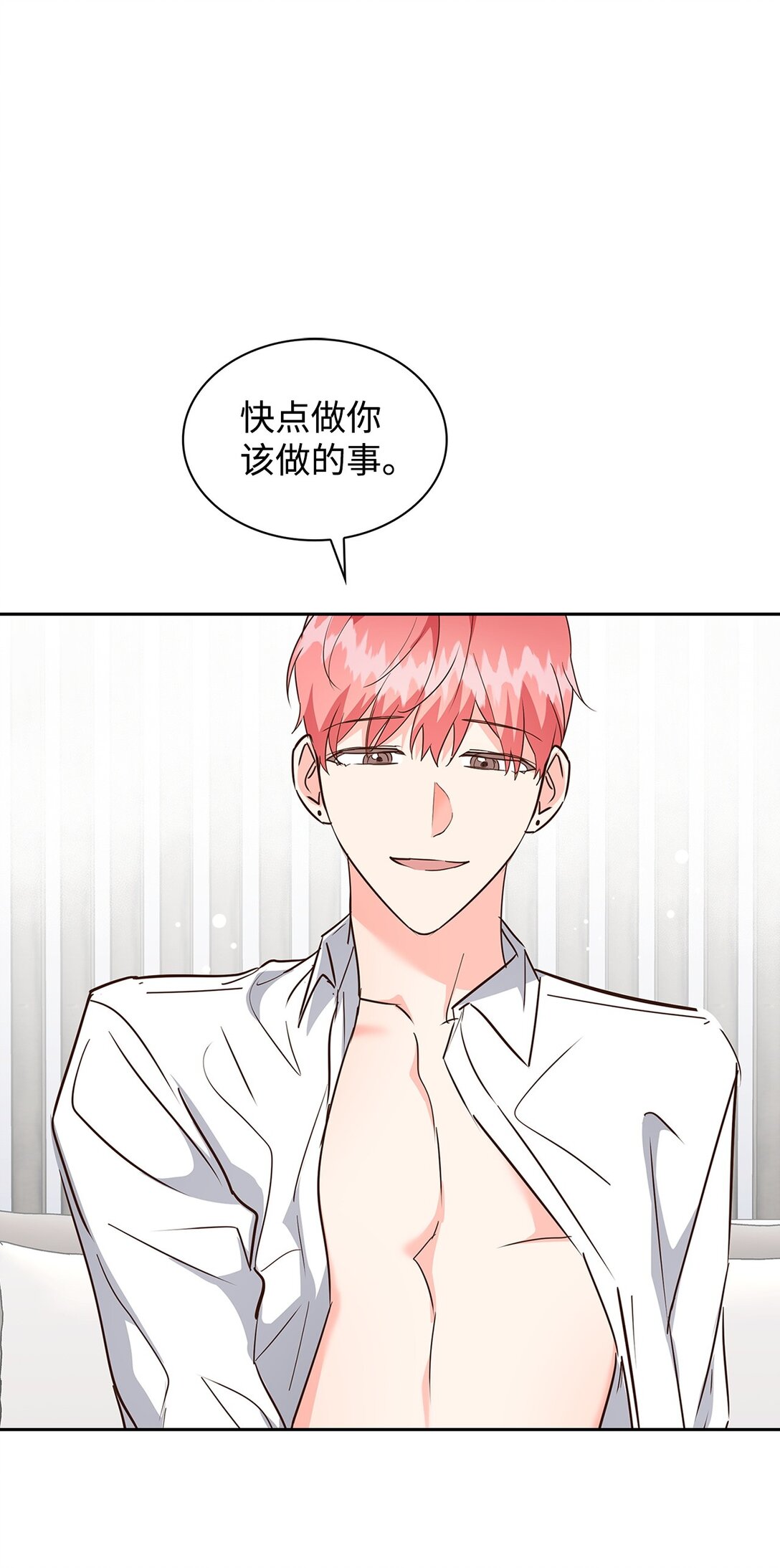 155 取向狙击41