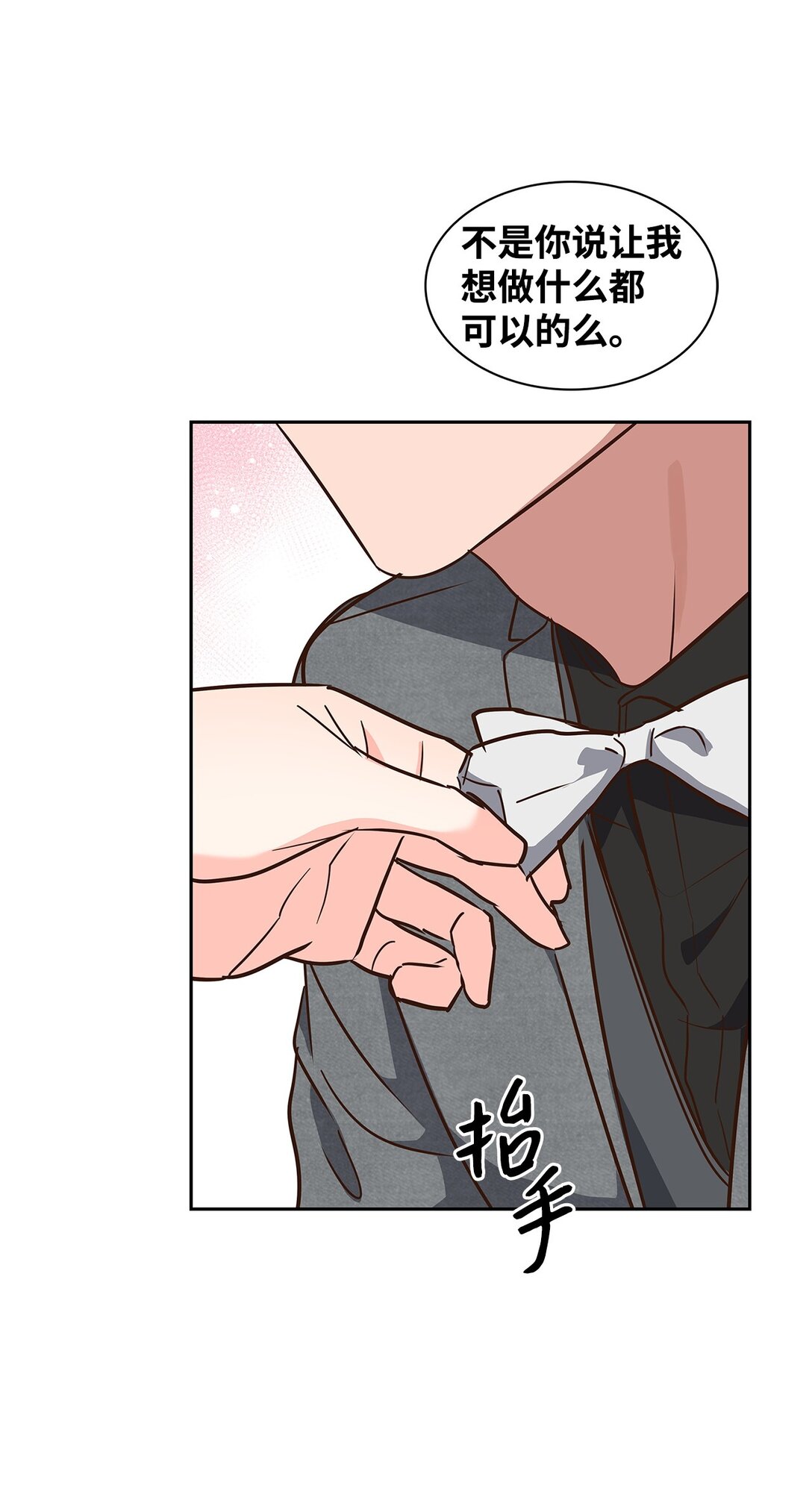 155 取向狙击44