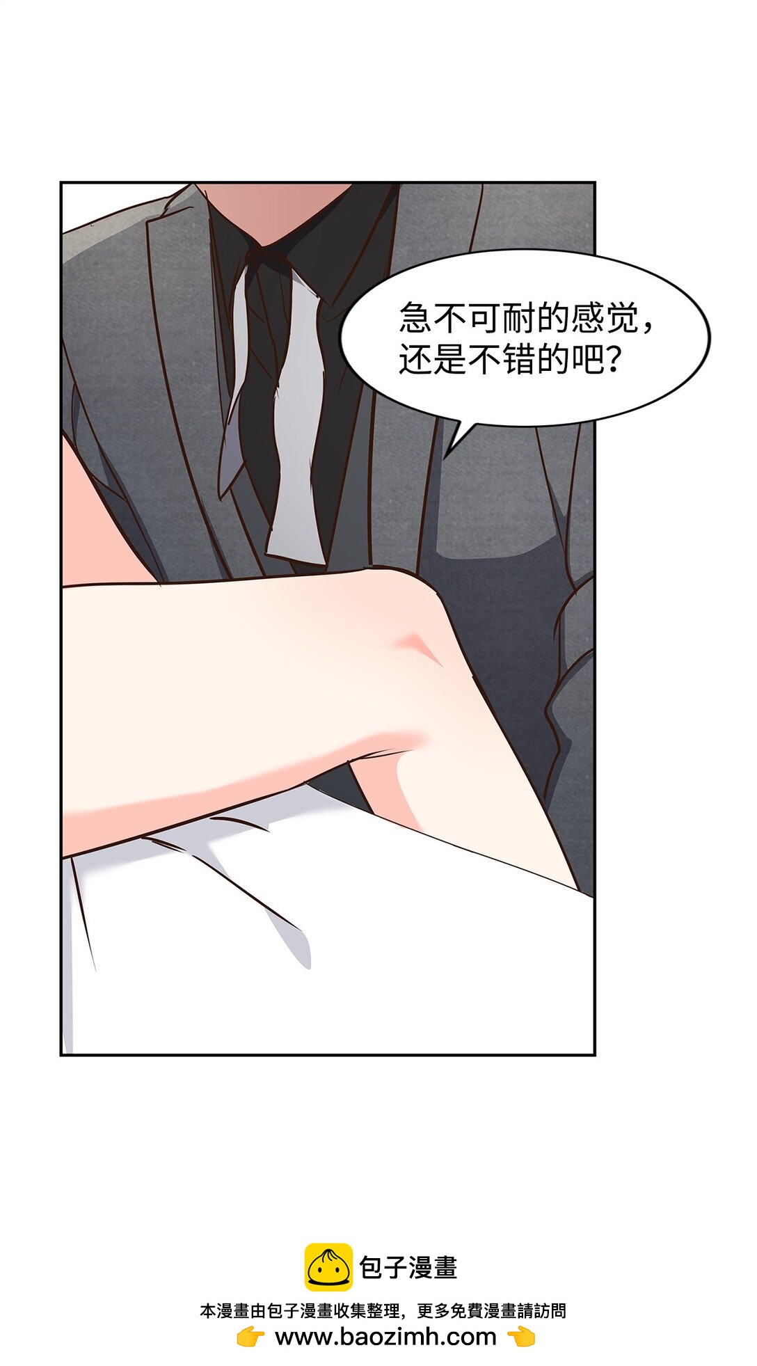 155 取向狙击49