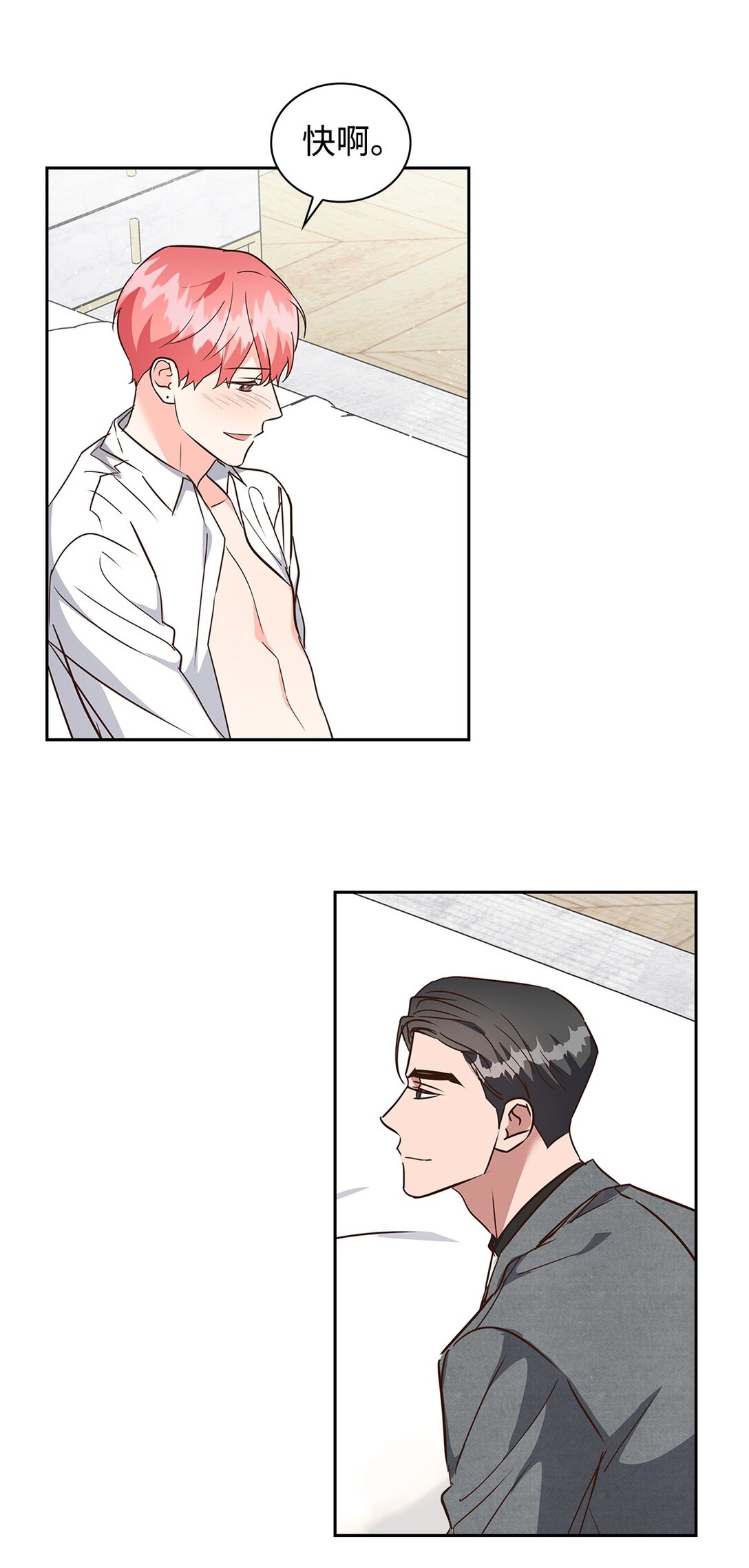 155 取向狙击50