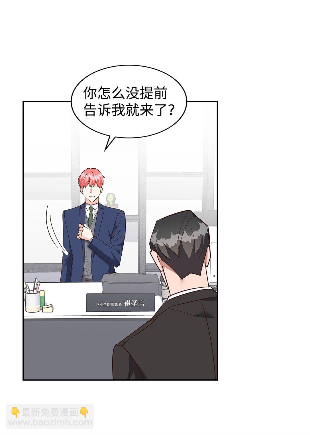 157 怒怼记者13