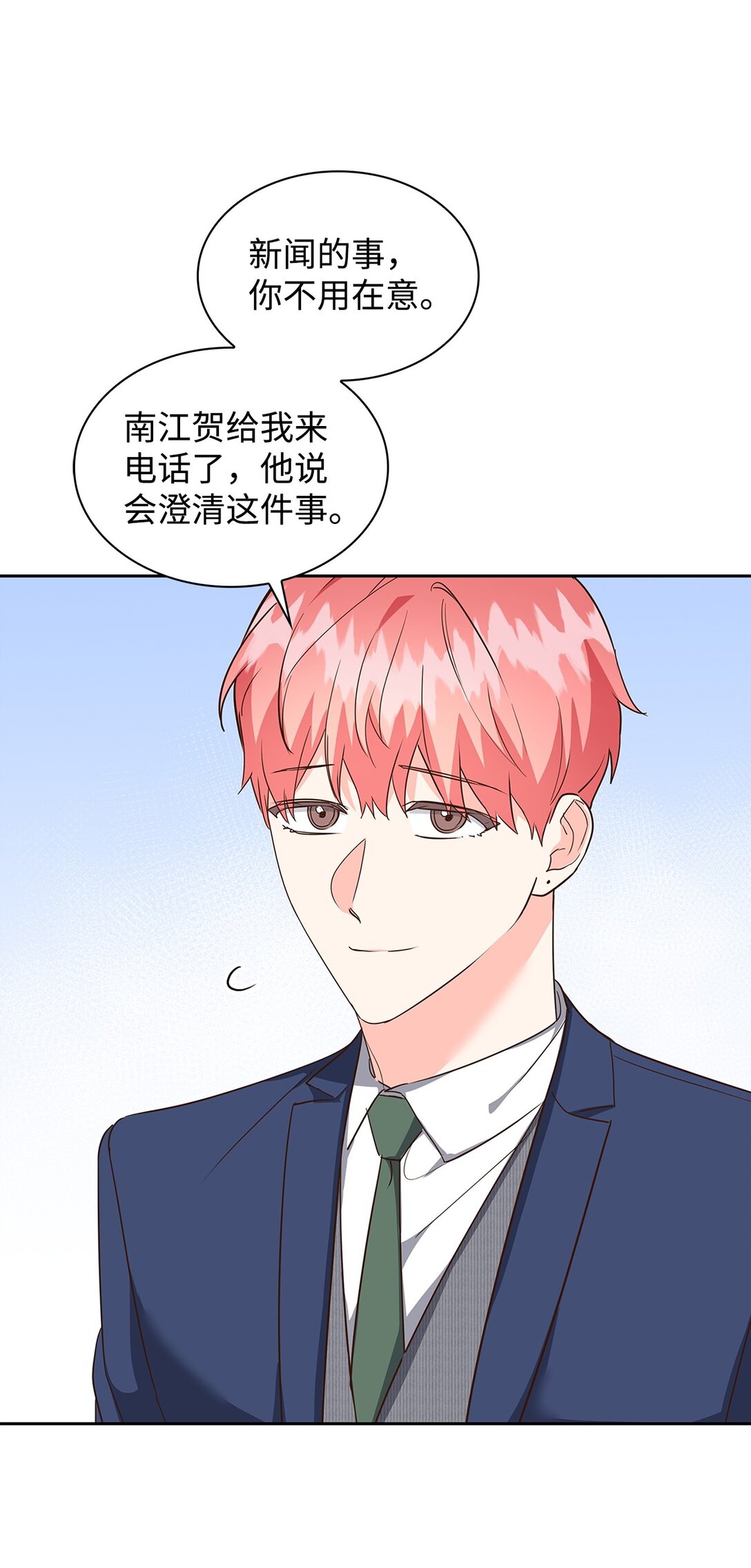 157 怒怼记者15