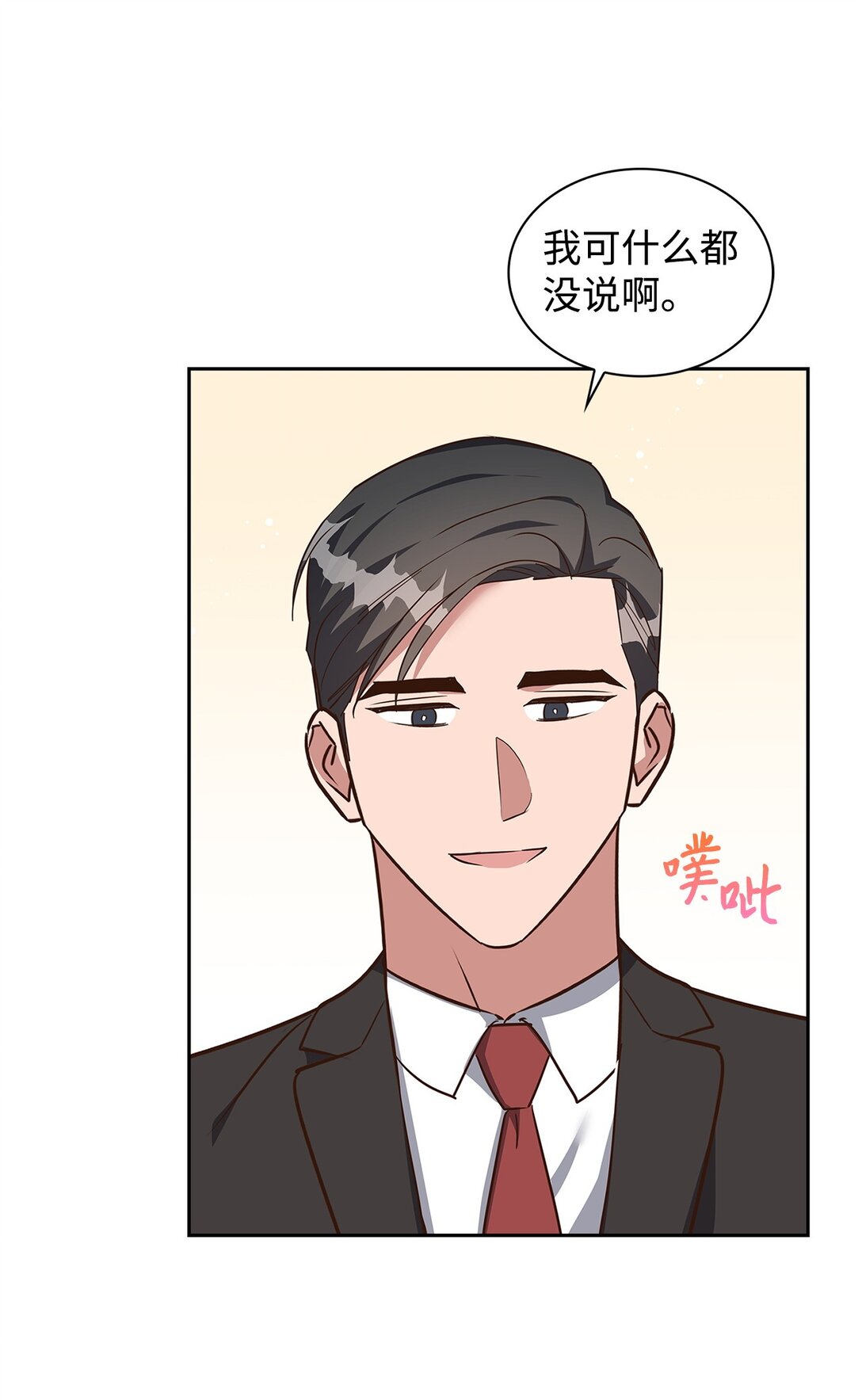 157 怒怼记者16