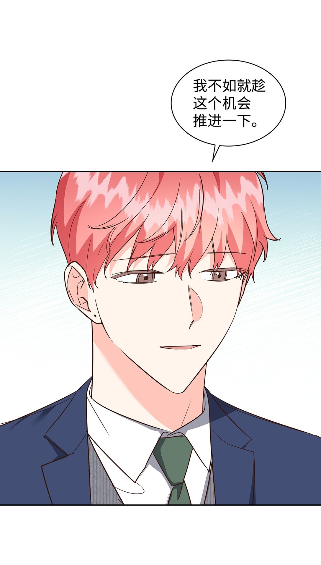 157 怒怼记者20