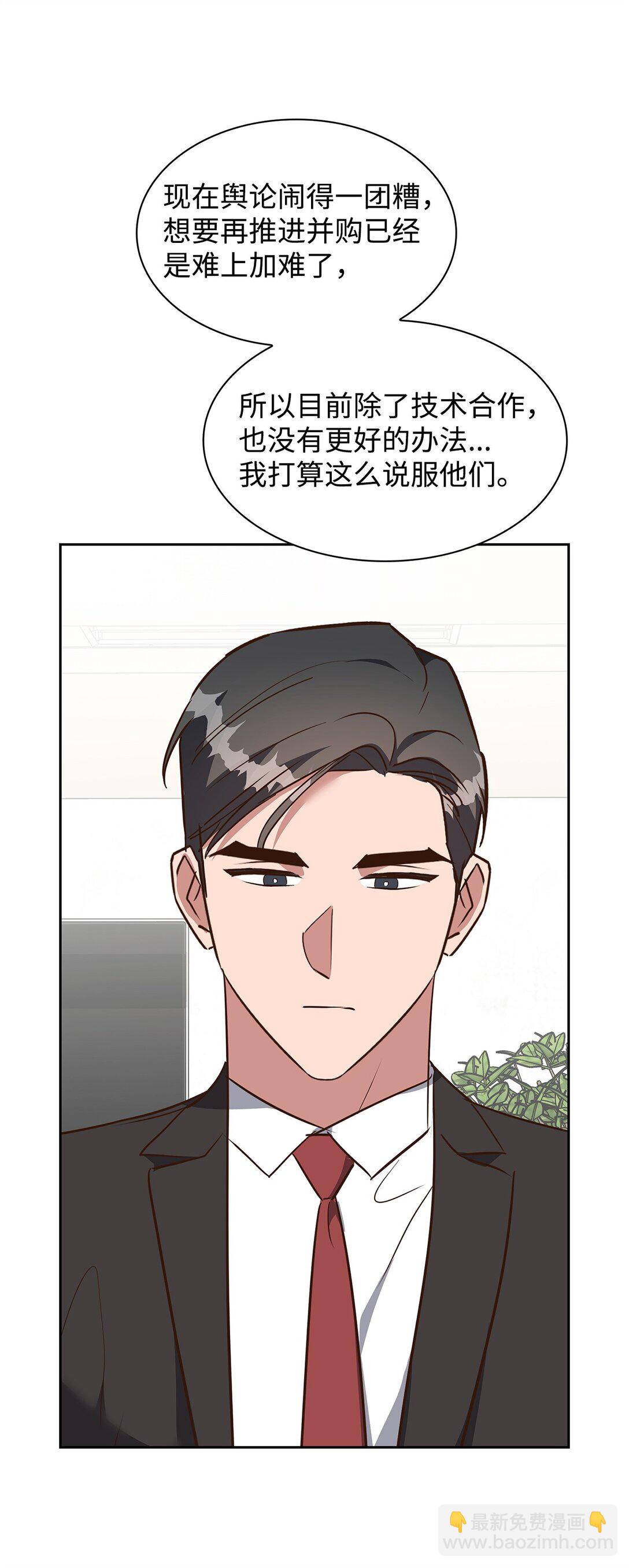 157 怒怼记者21