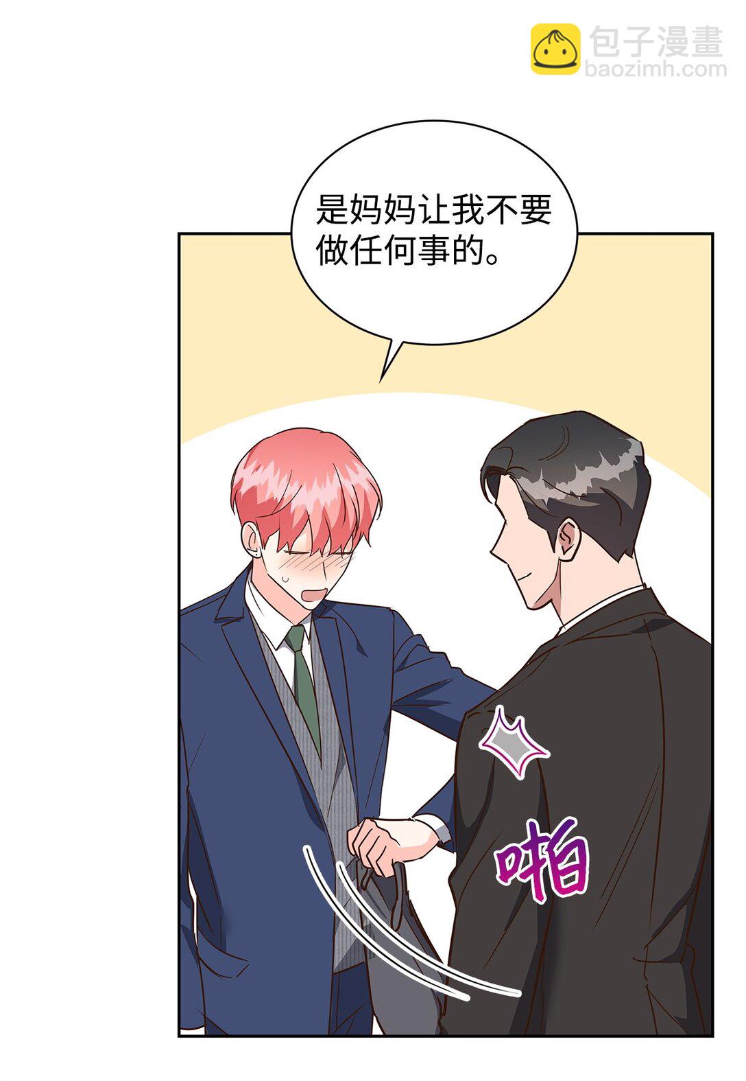 157 怒怼记者27