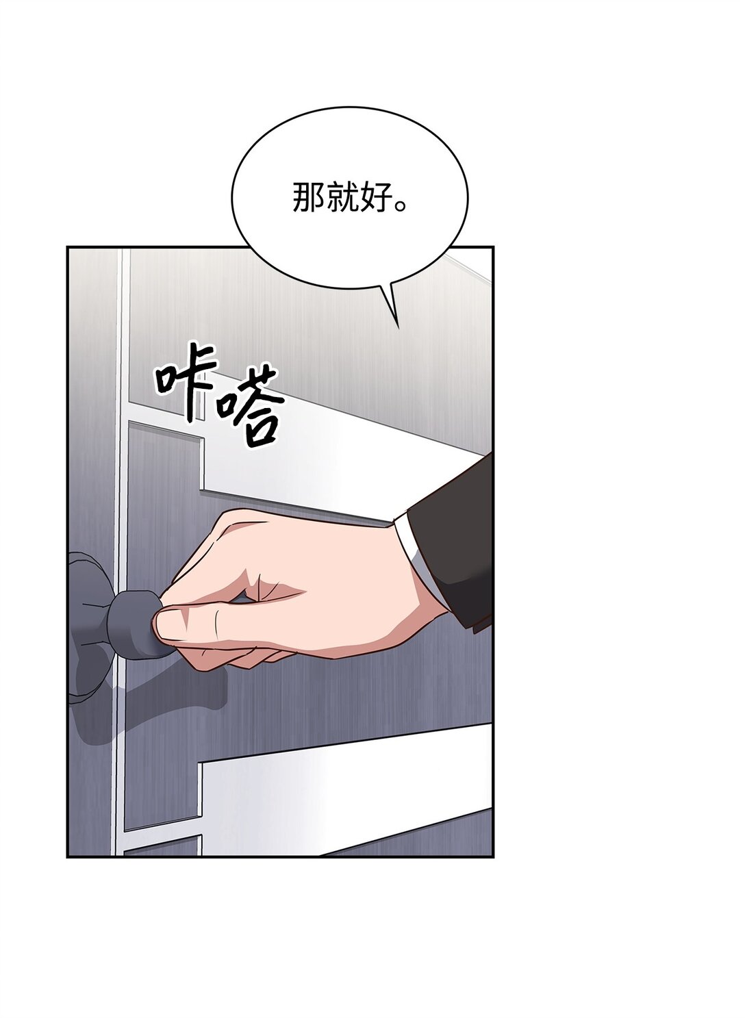 157 怒怼记者29
