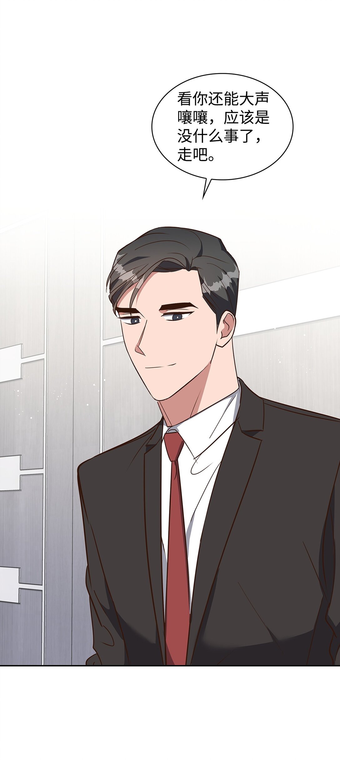 157 怒怼记者30