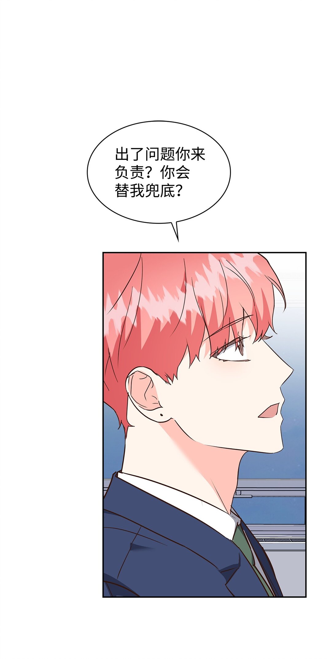 157 怒怼记者34